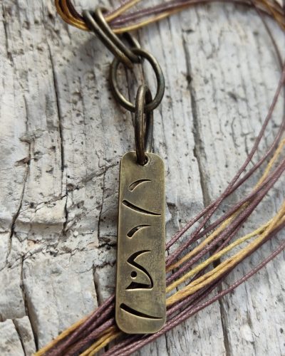 Amuleto Didni StickFire